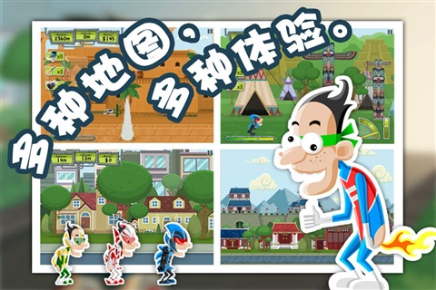 放屁超人截图_1