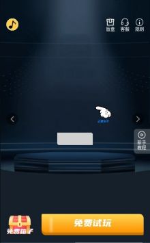 多喜盒子最新版截图_1