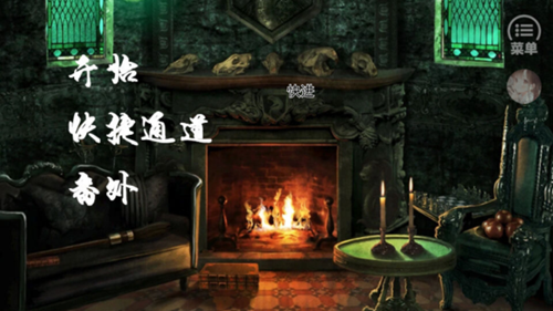 新21世纪魔法战士截图_3