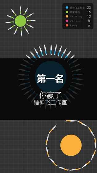 我的飞刀玩得贼6截图_3