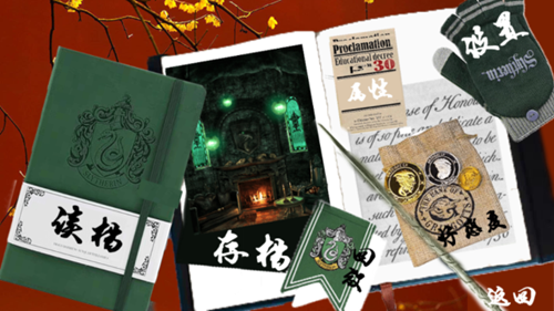 新21世纪魔法战士截图_2