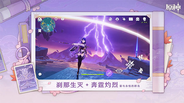 原神腾讯渠道服截图_2