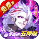 远征将士0.1折版