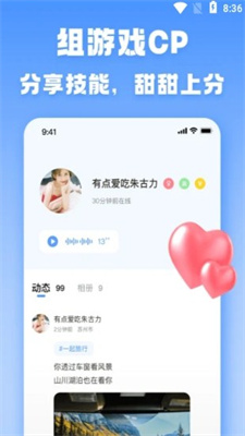 TT游玩免费版截图_2