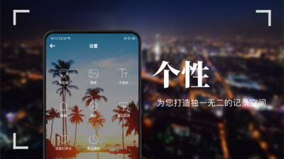 纪念日截图_3