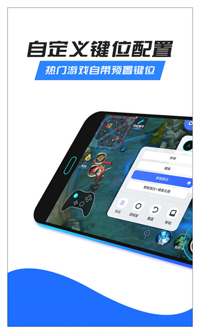 八爪鱼32位版本截图_2