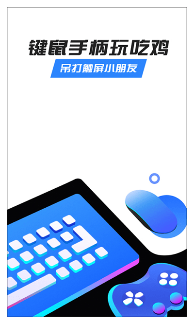 八爪鱼32位版本截图_1