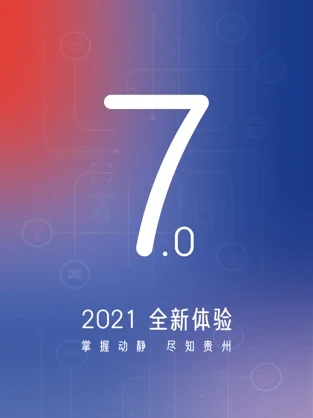 动静新闻app截图_1