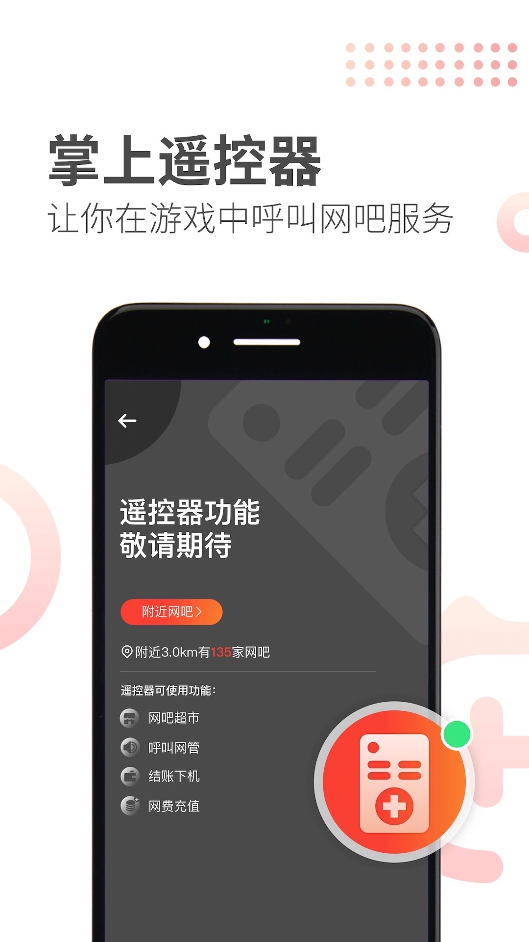 简喵安卓版截图_3