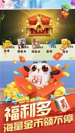 快猴游戏厅旧版本截图_2