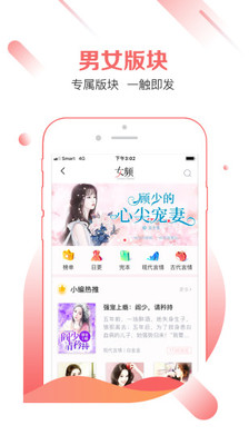 有兔阅读手机版截图_1