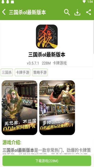 快猴游戏厅旧版本截图_1
