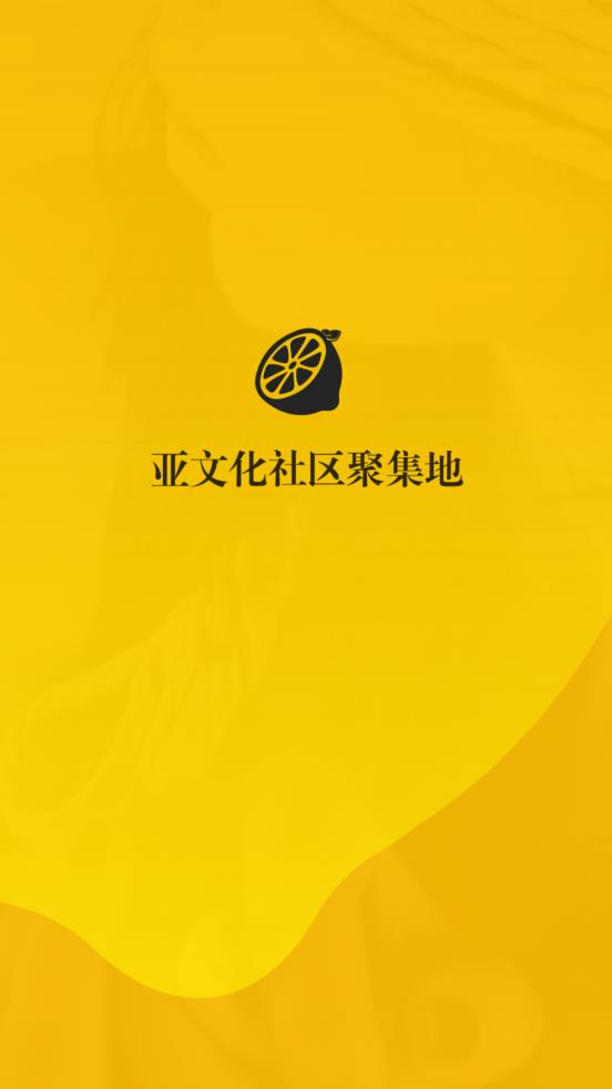 西檬之家app安卓下载最新截图_1