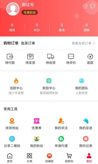 国潮云购安卓版截图_1