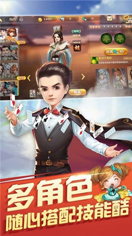快猴游戏厅旧版本截图_3