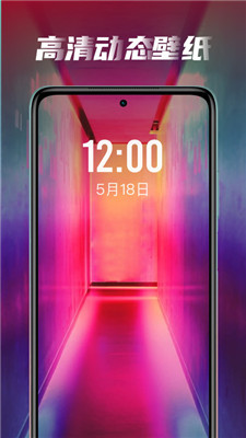 皮皮桌面壁纸安卓版截图_3
