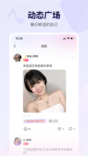 茶茶语音截图_4