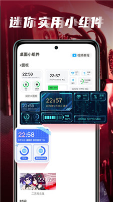 皮皮桌面壁纸安卓版截图_2