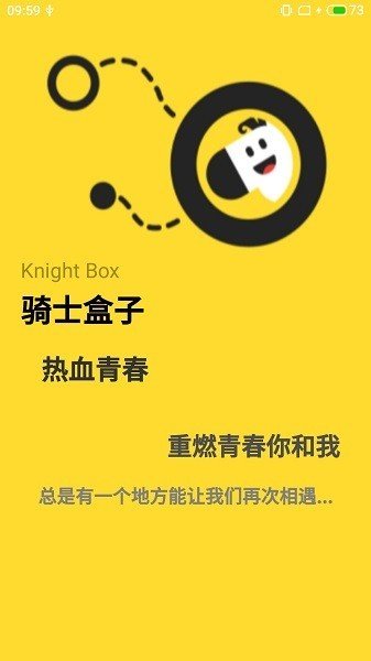 骑士盒子最新版本截图_1