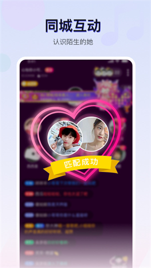 茶茶语音截图_5