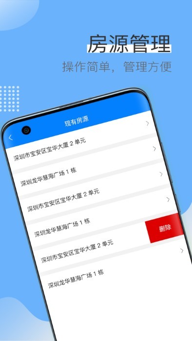 蓝壳生活安卓版截图_2