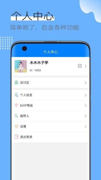 蓝壳生活安卓版截图_1