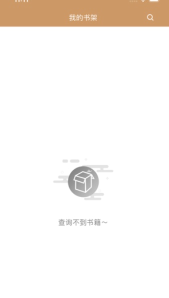 77免费小说截图_3