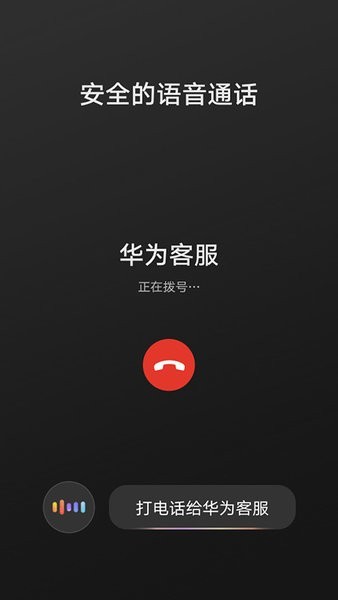 hicar smart mobility截图_1