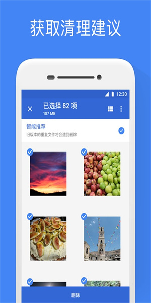 文件极客截图_3