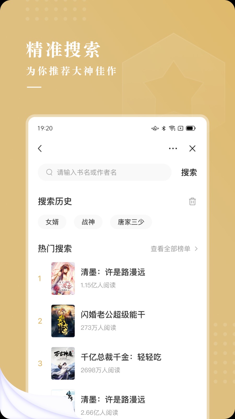 红烛小说免费版截图_3