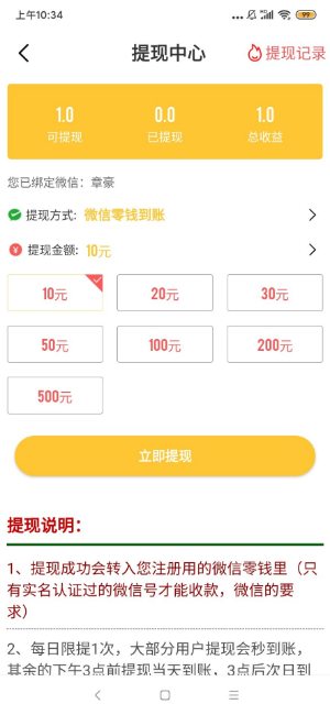 翠鸟阅读最新版截图_3