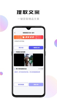 轻抖短视频工具免费截图_1
