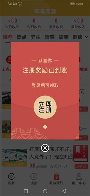翠鸟阅读最新版截图_1