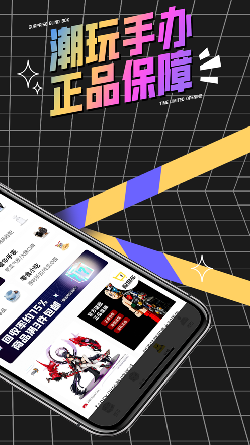 心愿盒子最新版截图_2