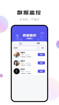 轻抖短视频工具免费截图_2