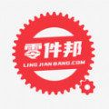 零件邦app最新版
