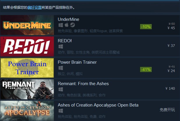 steam手机令牌下载安卓版截图_3