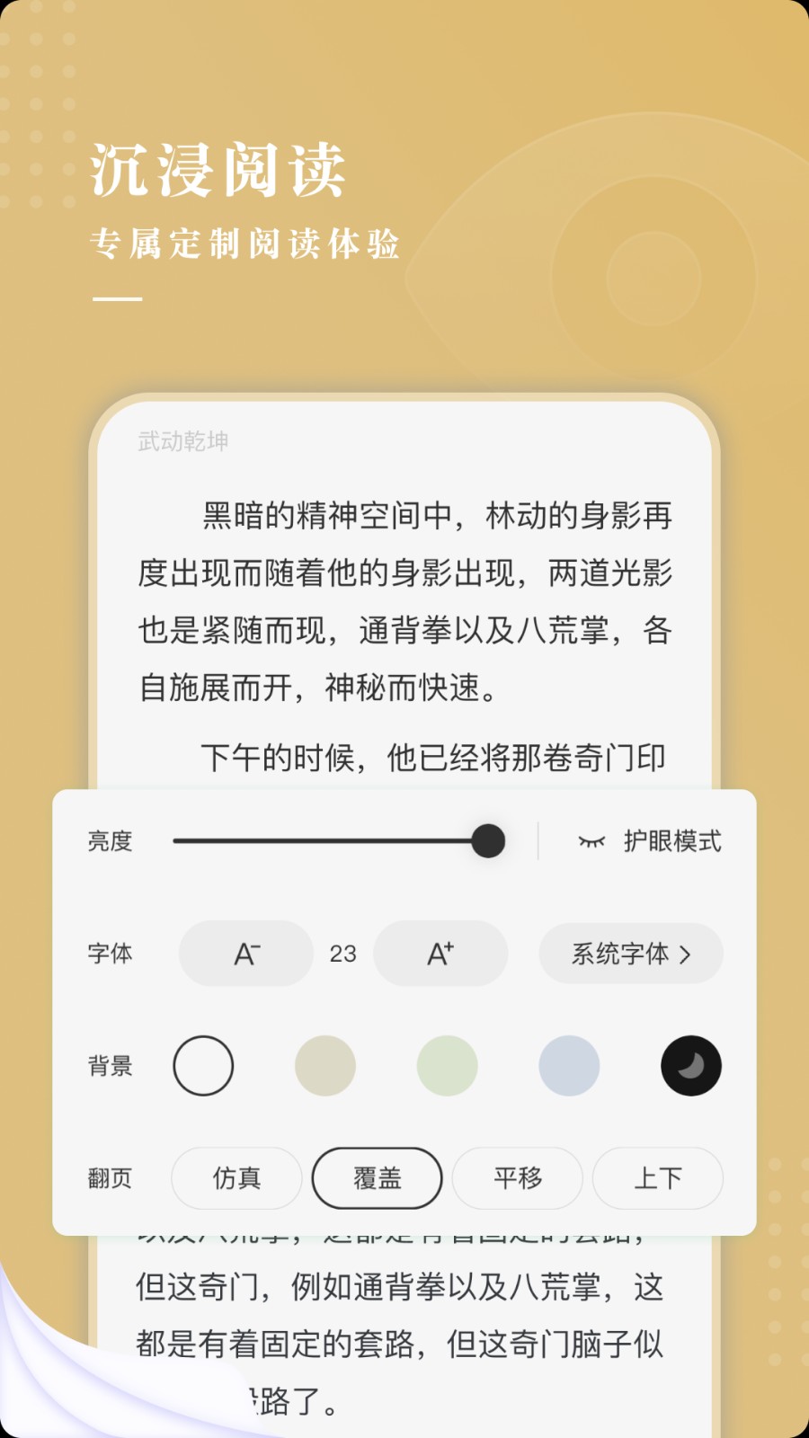 红烛小说免费版截图_2