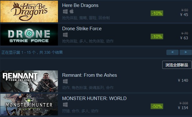steam手机令牌下载安卓版截图_2