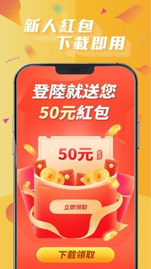 特搜生活apk最新版截图_2