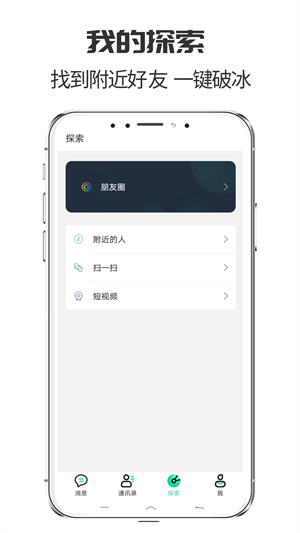 咖啡创服安卓版截图_3