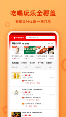 省小猫安卓版截图_3
