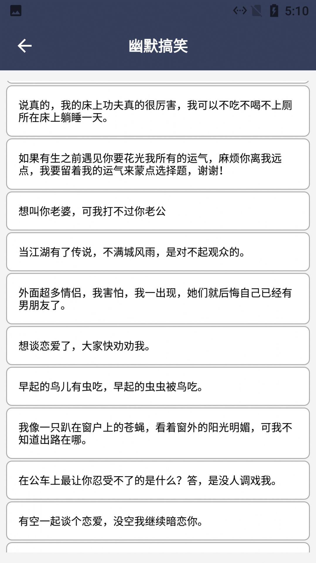 狗屁不通文章生成器免费截图_1