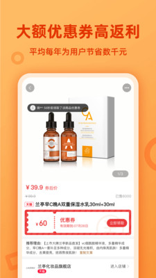 省小猫安卓版截图_2