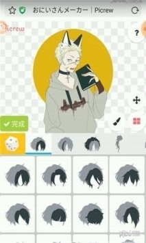 picrewme自制头像最新版截图_3