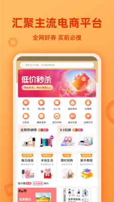 省小猫安卓版截图_1