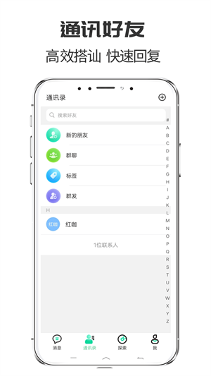 咖啡创服安卓版截图_1