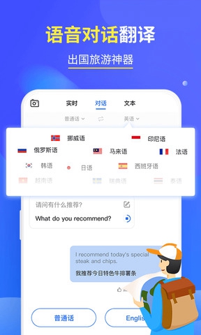咪咕灵犀翻译版本截图_1