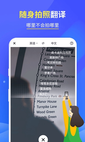 咪咕灵犀翻译版本截图_3