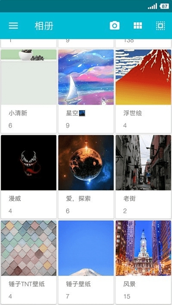 果仁相册历史版本截图_4